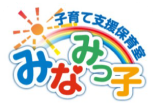 みなみっ子